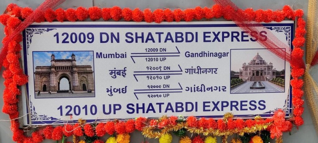 Shatabdi Express 