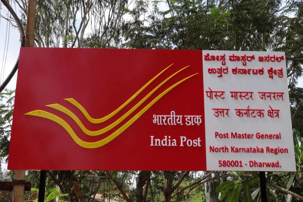 Har Ghar Tiranga campaign: Post offices will be open every day until August 15 to sell flags.