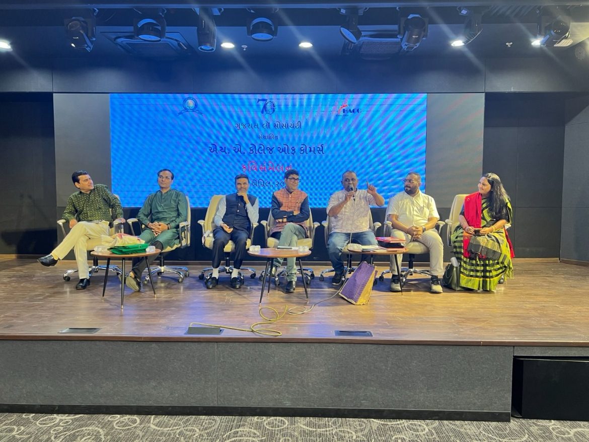 HA College brings together Gujarati poets for conference