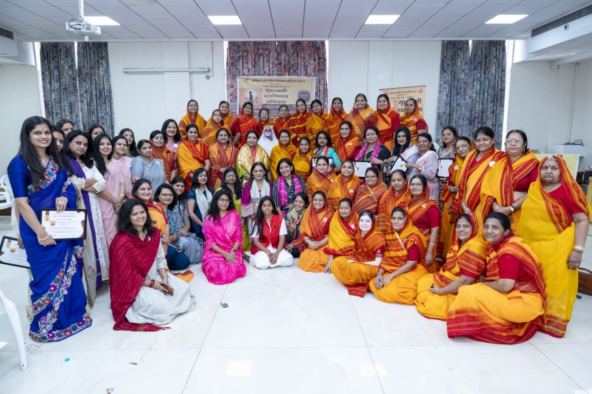 Terapanth Mahila Mandal Ahmedabad Marks International Women’s Day with NGO Meet and Prerna Samman Ceremony