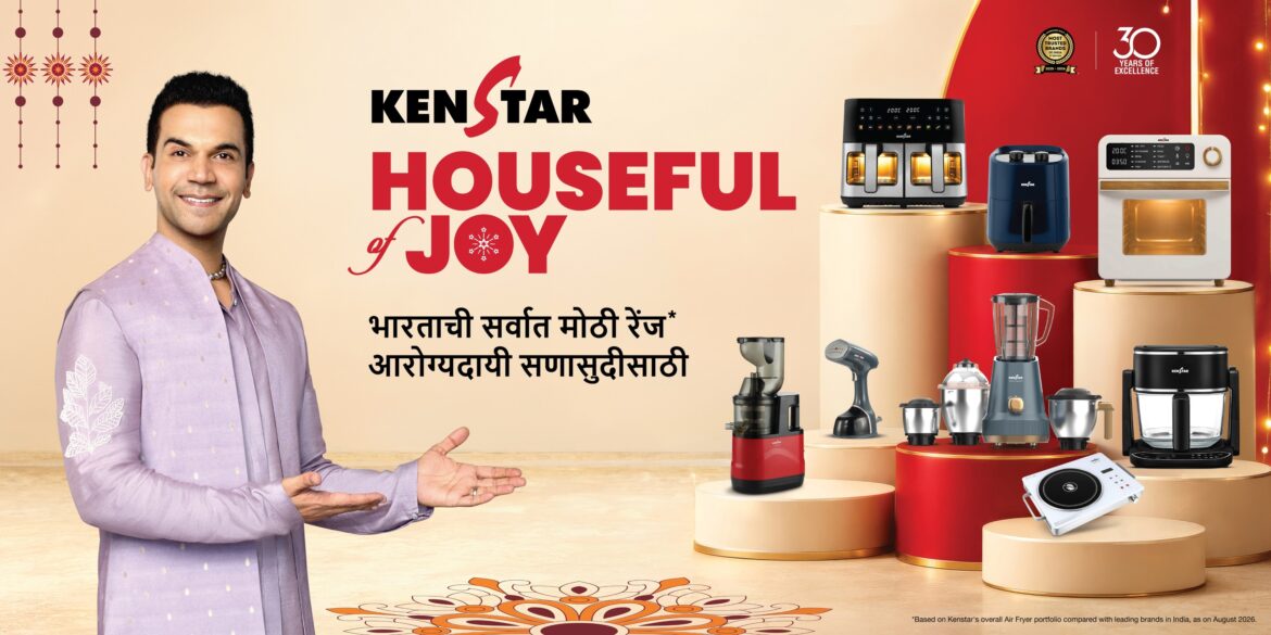 Kenstar Launches India’s Widest Range of Air Fryers, Bringing Smarter, Healthier and More Versatile Cooking to Modern Kitchens